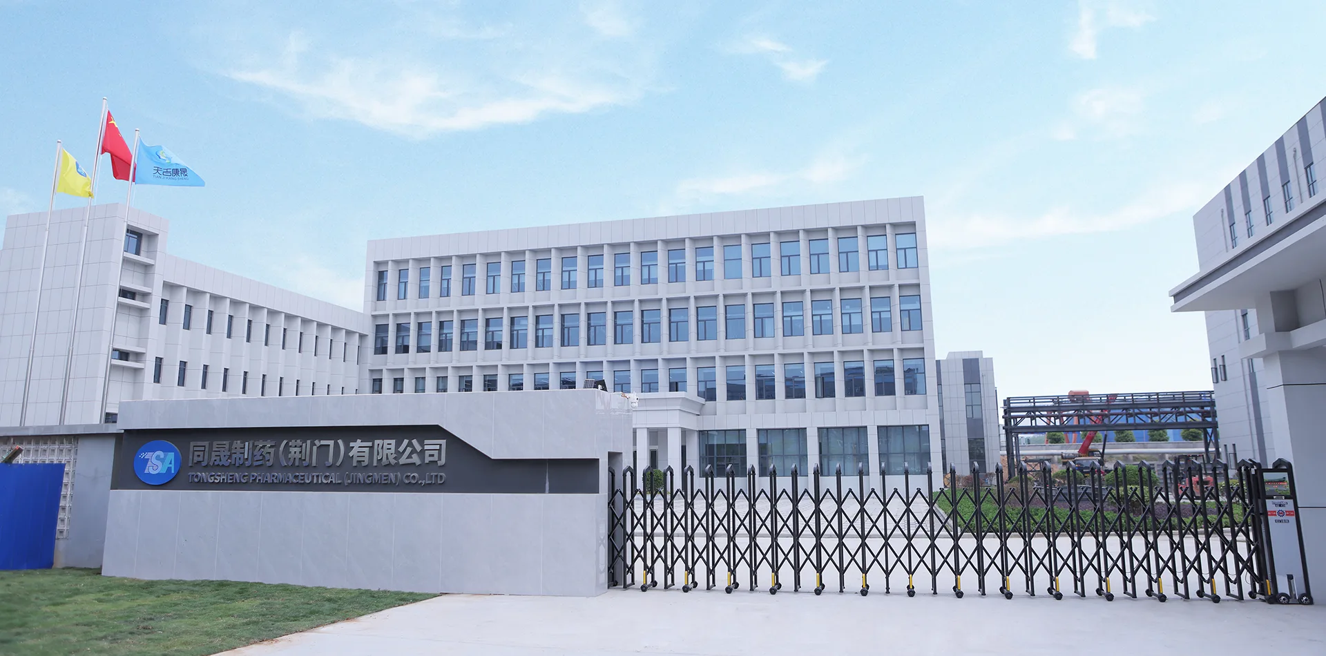 China High-Quality Intermediate Supplier